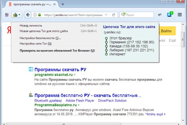 Какая ссылка у кракена