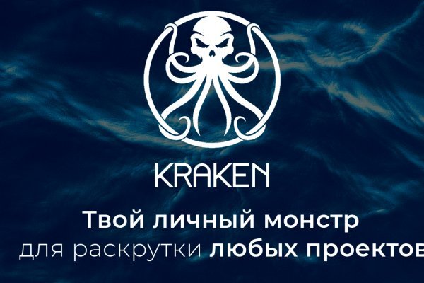 Кракен сайт kraken014 com