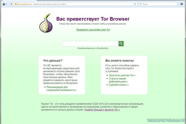 Кракен сайт работает