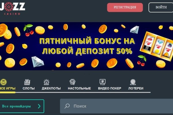 Кракен сайт ссылка kr2web in