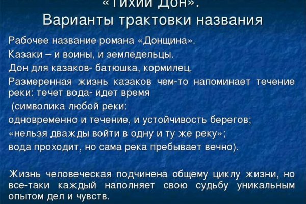 Каталог онион сайтов