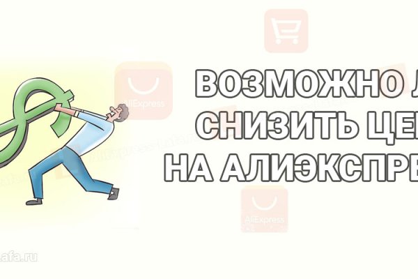 Кракен вход kr2web in