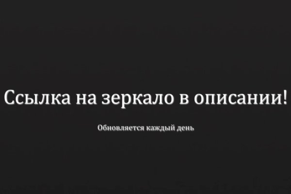 Кракен войти kraken darknet 2n com