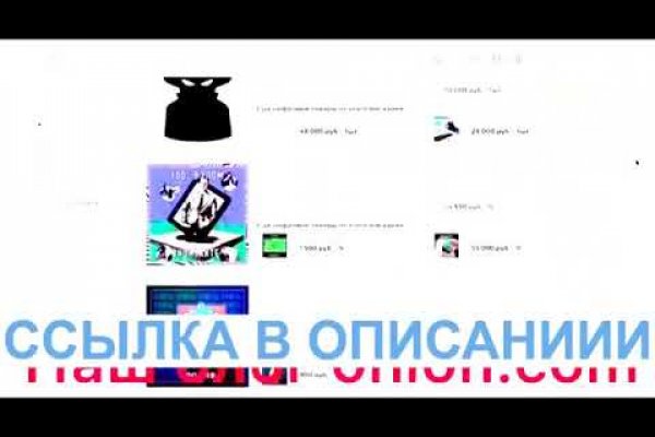 Что такое кракен шоп