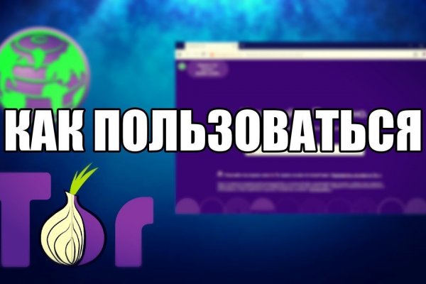 Кракен что продается