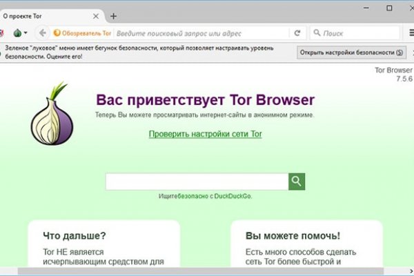 Кракен ссылка оригинал