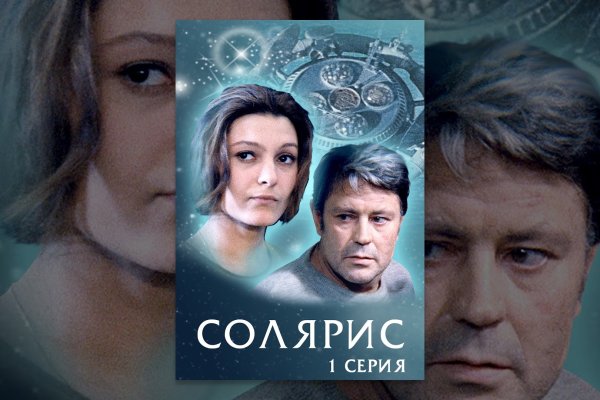 Кракен krakken15at com