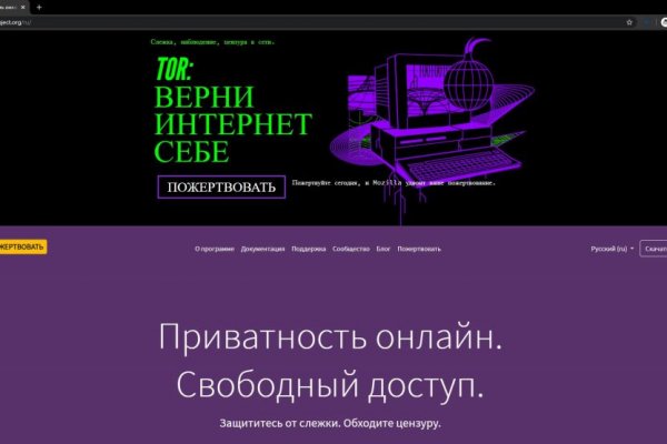 Что такое даркнет кракен