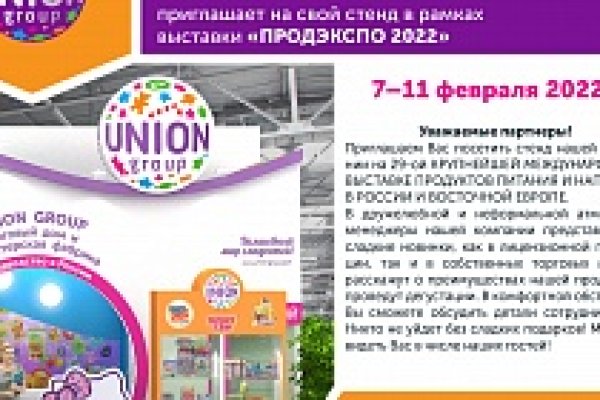 Что такое кракен 2024 маркетплейс