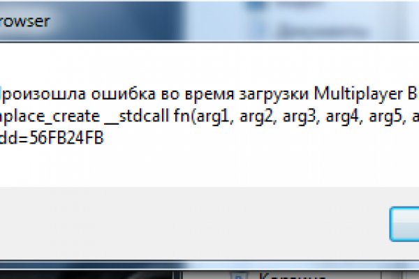 Пользователь не найден кракен даркнет